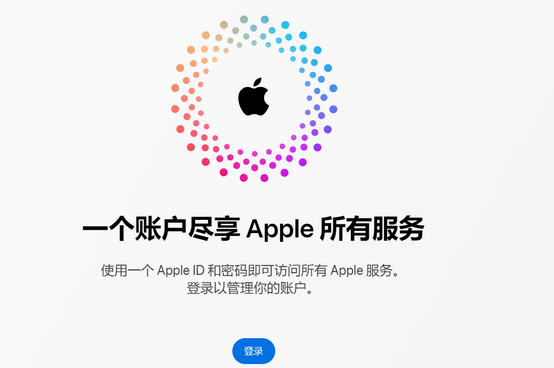 峨山iPhone维修中心分享iPhone下载应用时重复提示输入账户密码怎么办 