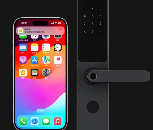 峨山iPhone维修站分享在iPhone上使用家庭钥匙开启智能门锁 