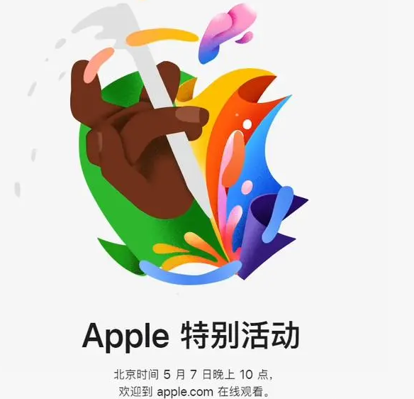 峨山峨山ipad维修服务点分享新款iPad Pro和iPad Air要来了