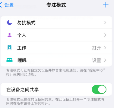 峨山iPhone维修服务分享可在指定位置自动切换锁屏墙纸 