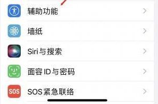 峨山苹果蓝牙维修店分享iPhone设置蓝牙设备接听电话方法