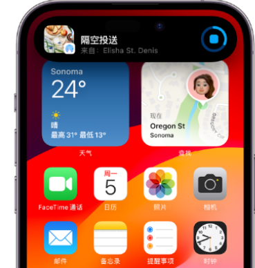 峨山apple维修服务分享两台iPhone靠近即可共享照片和视频