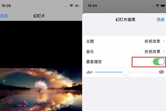 峨山苹果14维修店分享iPhone14相册视频如何循环播放