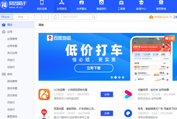 峨山苹果售后维修分享iOS17真的会放开侧载功能吗