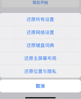 峨山apple服务站点分享iPhone上个人热点丢失了怎么办