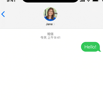 峨山apple维修iPhone上无法正常发送iMessage信息