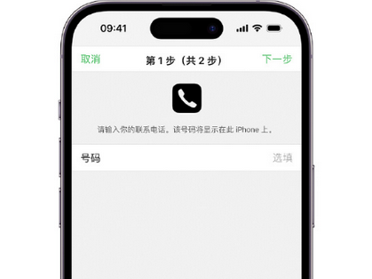 峨山apple维修店分享如何通过iCloud网页查找iPhone位置