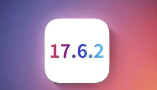 峨山苹果维修店铺分析iOS 17.6.2即将发布 