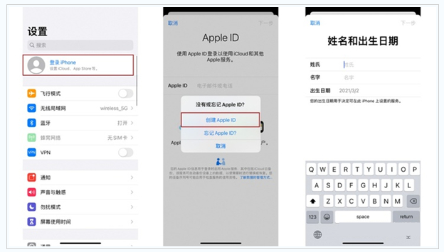 峨山苹果维修网点分享:Apple ID有什么用?新手如何注册iPhone14 ID? 