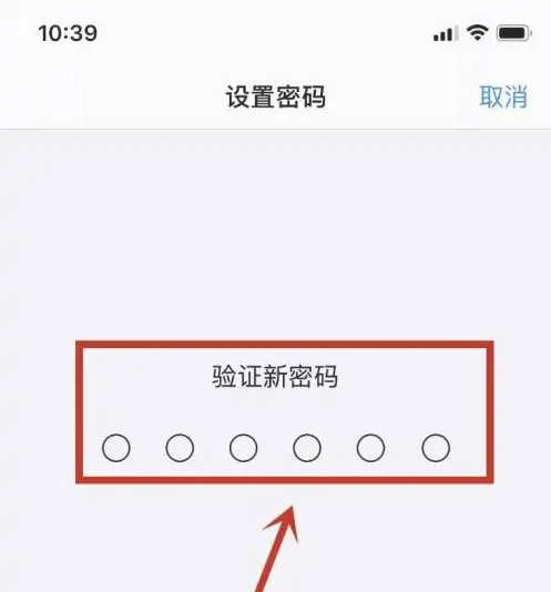 峨山苹果手机维修分享:如何安全的使用iPhone14？iPhone14解锁方法 