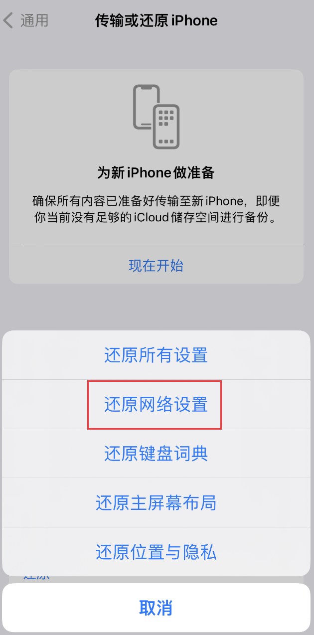 峨山苹果手机维修分享：iPhone 提示 “SIM 卡故障”应如何解决？ 