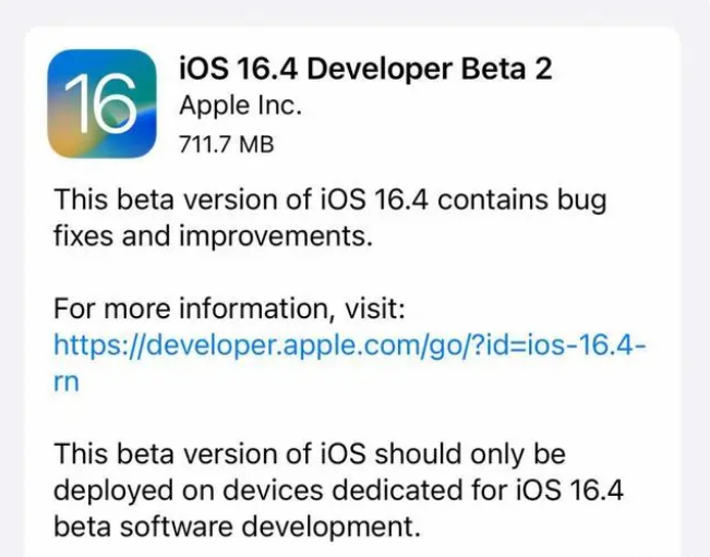 峨山苹果手机维修分享：iOS16.4 Beta2升级建议 