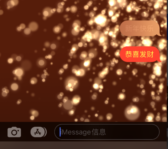 峨山苹果维修网点分享iPhone 小技巧：使用 iMessage 信息和红包功能 