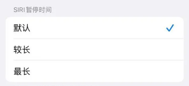 峨山苹果维修分享iOS 16上隐藏的Siri的四种新用法 