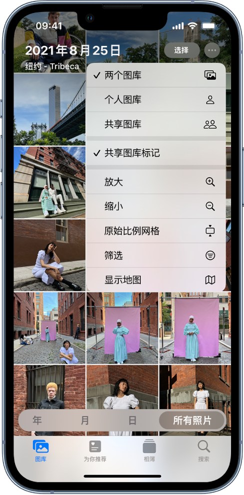 峨山苹果手机维修分享升级 iOS 16.1 后，如何设置或加入 iCloud 共享照片图库 