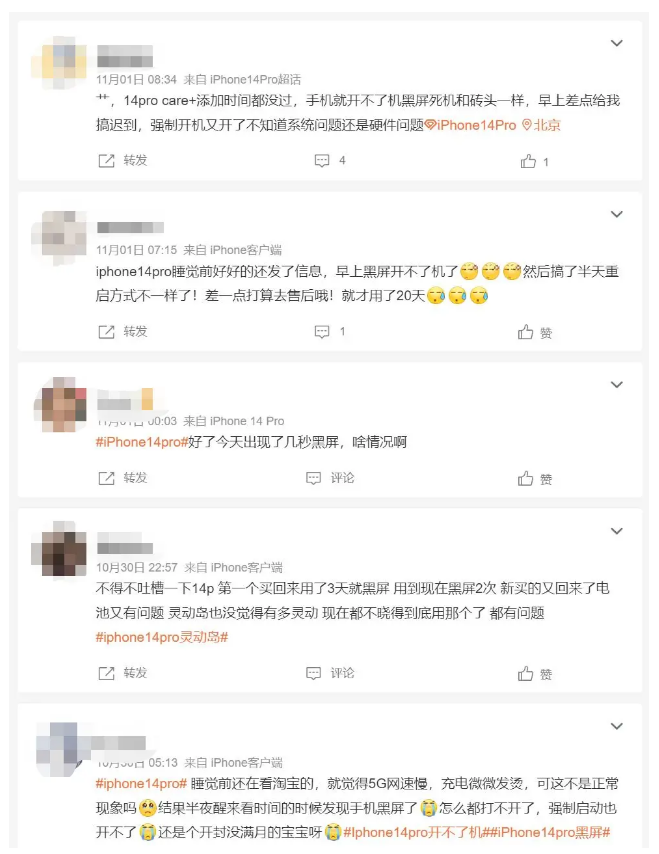 峨山苹果14维修分享iPhone 14 Pro无法开机、黑屏怎么办 