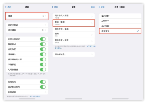 峨山苹果手机维修分享iOS 16输入法新功能：打字速度翻倍 
