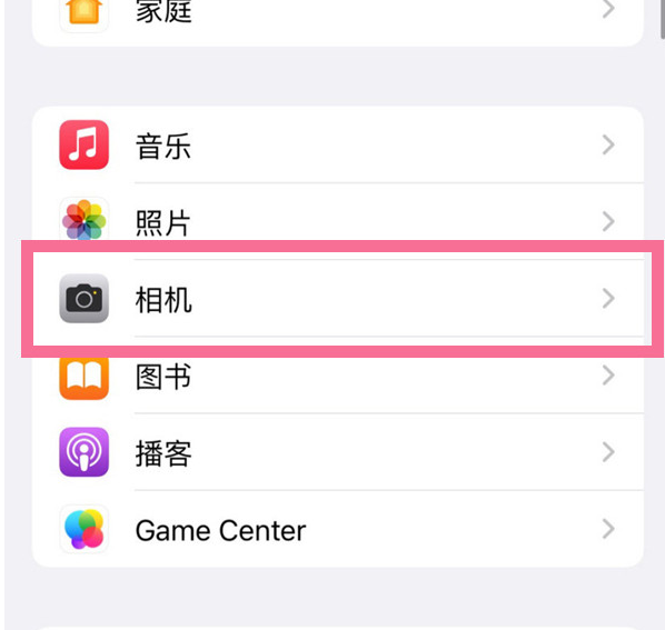 峨山苹果手机维修分享升级iOS16后iPhone自拍照片反了怎么办 