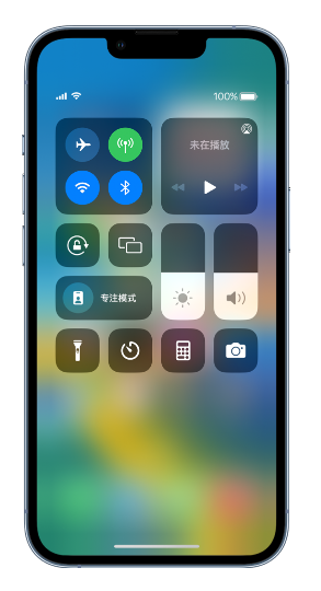 峨山苹果14维修分享 iPhone 14 个性化设置：让它成为你的专属设备 