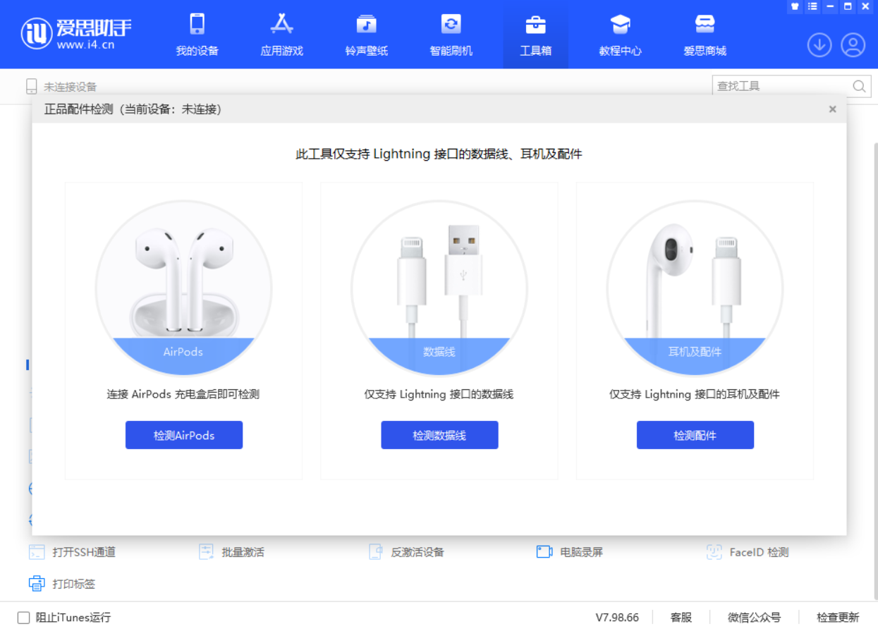 峨山苹果手机维修分享iOS 16 全新功能 
