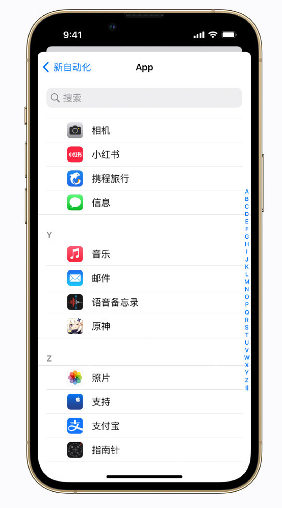 峨山苹果手机维修分享iPhone 实用小技巧 