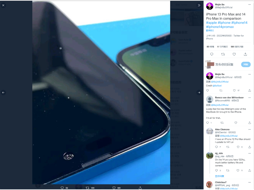 峨山苹果14维修分享iPhone 14 Pro Max 与 iPhone 13 Pro Max有哪些不同 