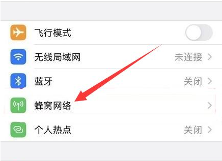 峨山苹果手机维修分享iPhone手机4G网络怎么设置成5G网络 