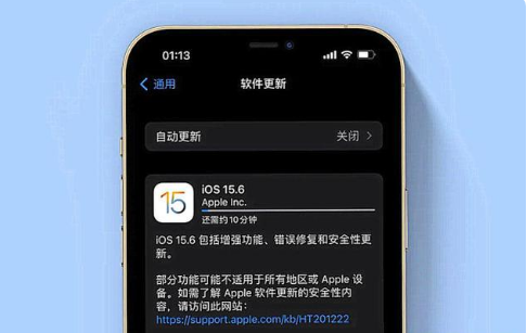峨山苹果手机维修分享iOS 15.6续航怎么样 