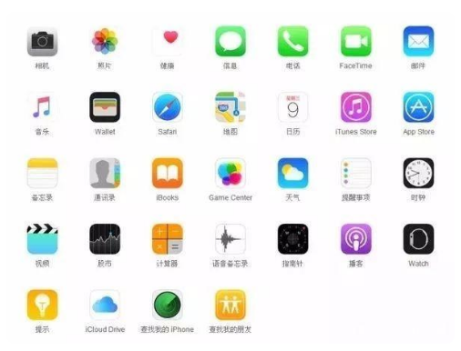 峨山苹果手机维修分享iPhone 自带 App 有哪些不为人知的优点 