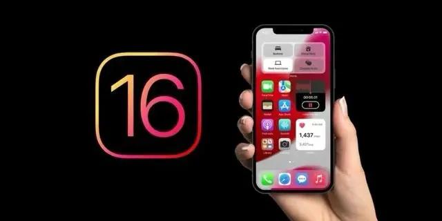 峨山苹果手机维修分享旧iPhone升级iOS 16后哪些功能不能用 
