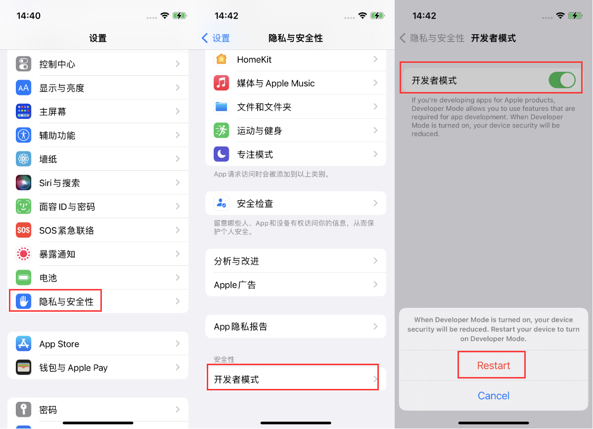 峨山苹果手机维修分享iOS 16新增的开发者模式有什么用 