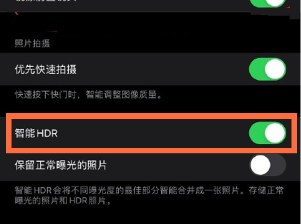 峨山苹果13维修分享iPhone 13取消自动磨皮方法教程 