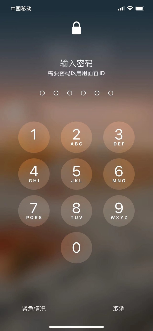 峨山苹果13维修分享iPhone 13加强锁屏功能有什么用 