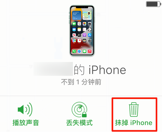 峨山苹果手机维修分享iOS 15 中值得注意的重要功能 