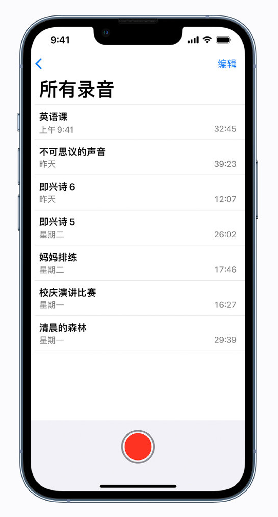 峨山苹果手机维修分享最新屏蔽 iOS 16 更新描述文件已发布 