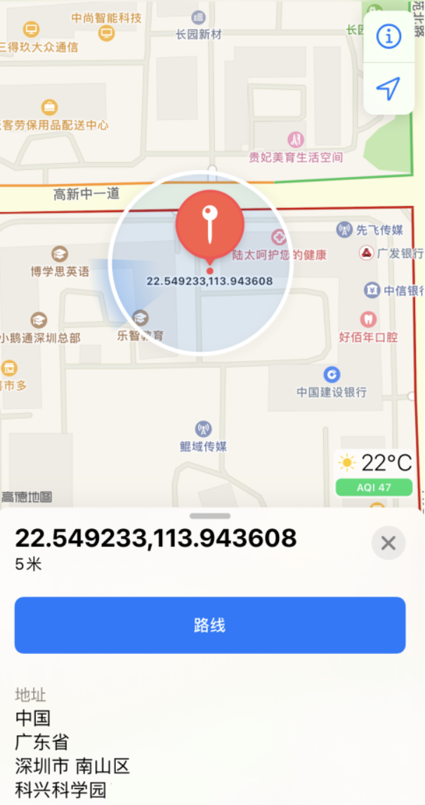 峨山苹果手机维修分享iPhone 小技巧 
