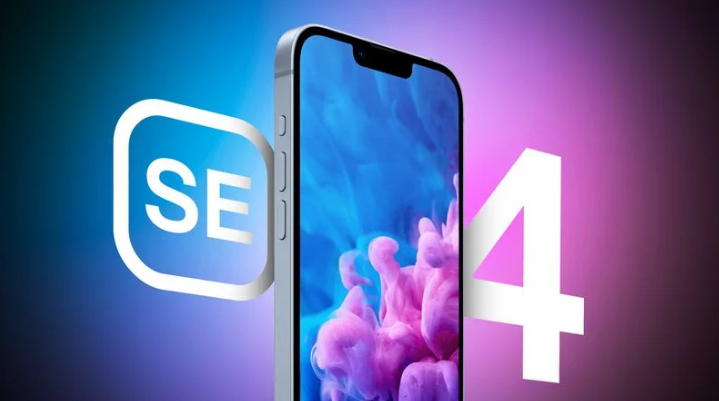 峨山苹果手机维修分享12 月开始量产第四代 iPhone SE 