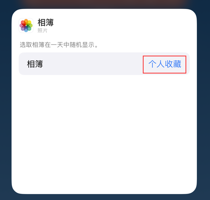 峨山苹果手机维修分享iOS 17 小技巧 