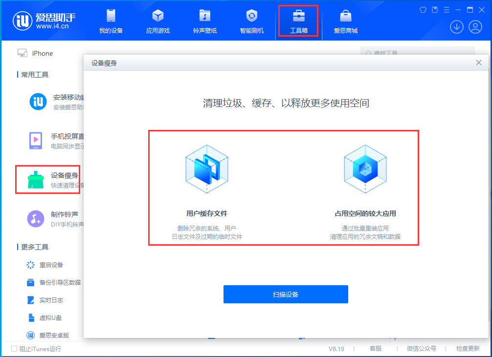 峨山苹果手机维修分享关于iPhone存储空间的一些疑问 