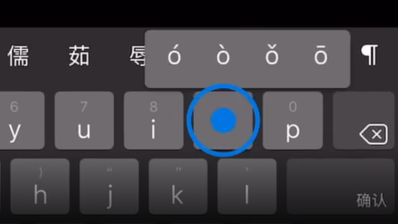 峨山苹果手机维修分享iPad 键盘输入的三个小技巧 