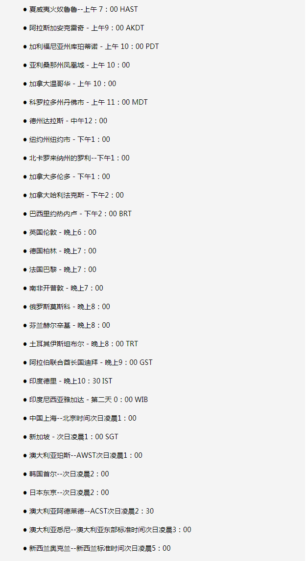 峨山苹果手机维修分享如何在线观看苹果的iPhone 13发布会 
