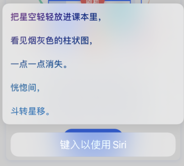 峨山苹果手机维修分享iPhone 新技巧 