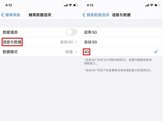 峨山苹果手机维修分享iPhone使用5G更耗电吗 
