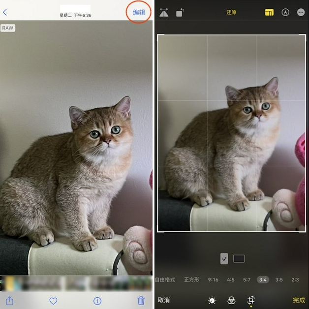 峨山苹果手机维修分享苹果 iPhone 12 Pro 拍照会过度锐化 