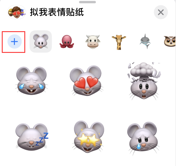 峨山苹果手机维修分享iPhone 12 小技巧 