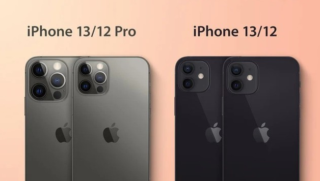 峨山苹果手机维修分享iPhone 13 摄像头长什么样 