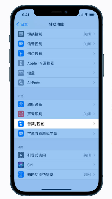 峨山苹果手机维修分享iPhone 12 小技巧 