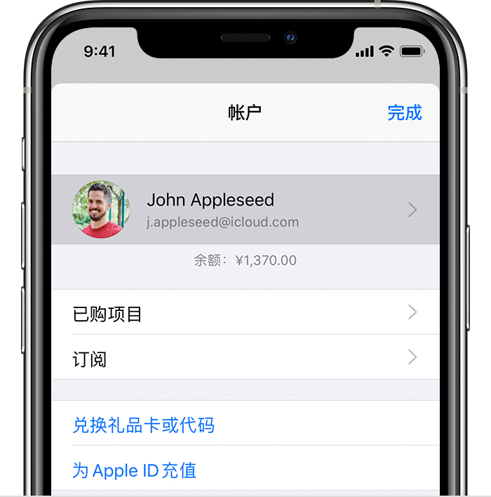 峨山苹果手机维修分享iPhone 12 如何隐藏 App Store 已购项目 