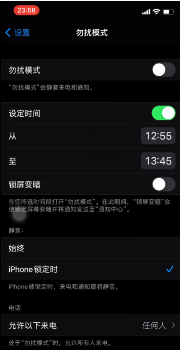 峨山苹果手机维修分享如何使用iPhone能更好的保护个人隐私 