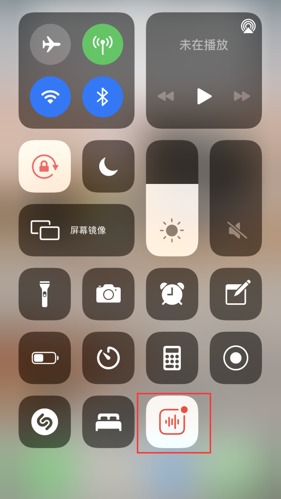 峨山苹果手机维修分享iOS 14 隐藏功能 